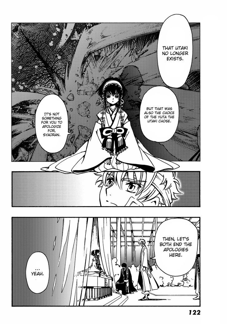 Tsubasa World Chronicle: Nirai Kanai-hen Chapter 19 page 19 - Chapter 19