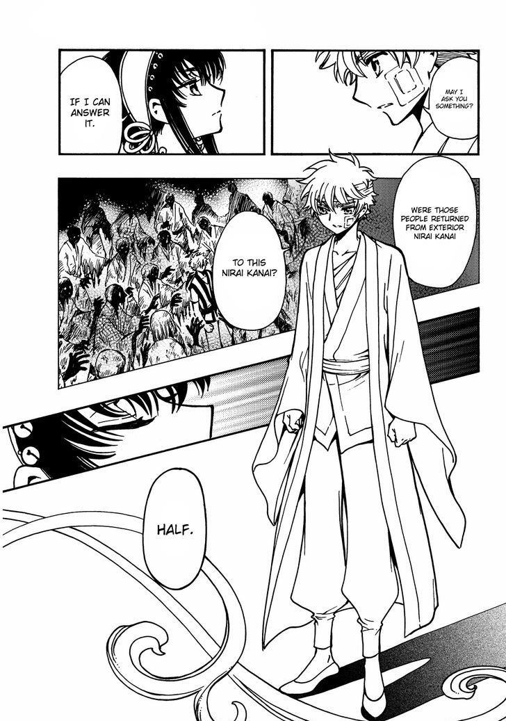Tsubasa World Chronicle: Nirai Kanai-hen Chapter 19 page 20 - Chapter 19