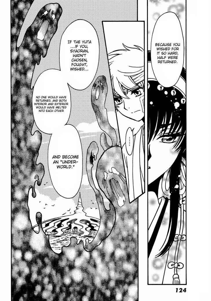 Tsubasa World Chronicle: Nirai Kanai-hen Chapter 19 page 21 - Chapter 19