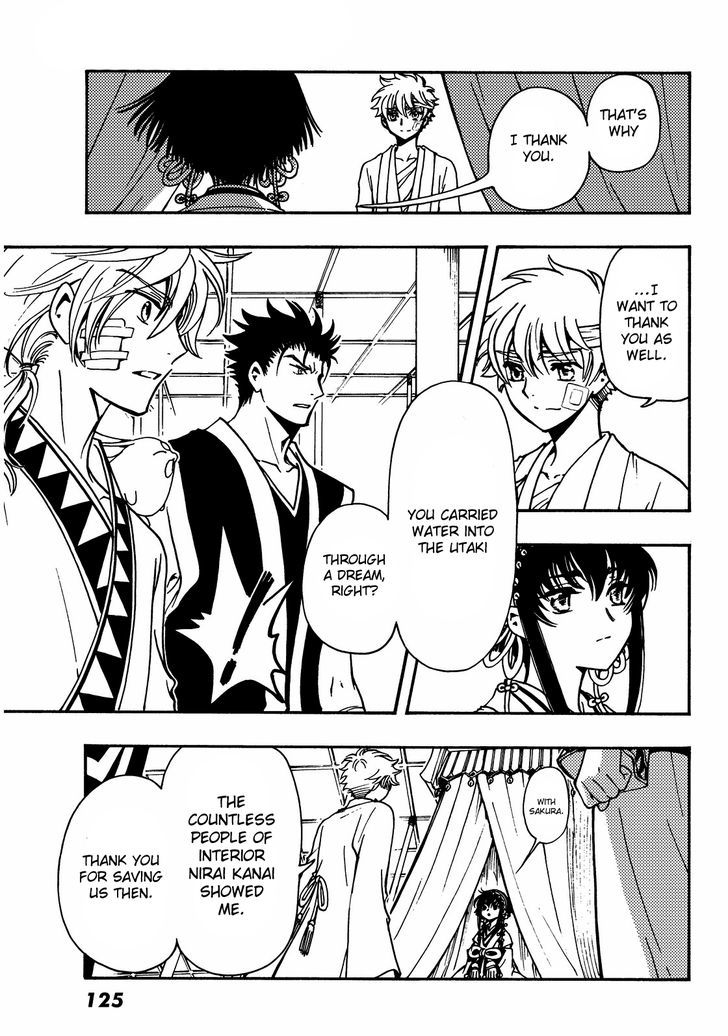 Tsubasa World Chronicle: Nirai Kanai-hen Chapter 19 page 22 - Chapter 19