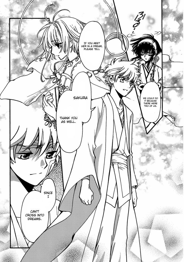 Tsubasa World Chronicle: Nirai Kanai-hen Chapter 19 page 23 - Chapter 19