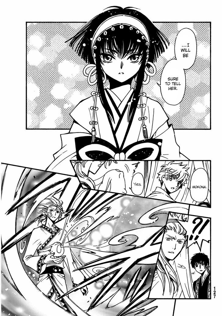 Tsubasa World Chronicle: Nirai Kanai-hen Chapter 19 page 24 - Chapter 19