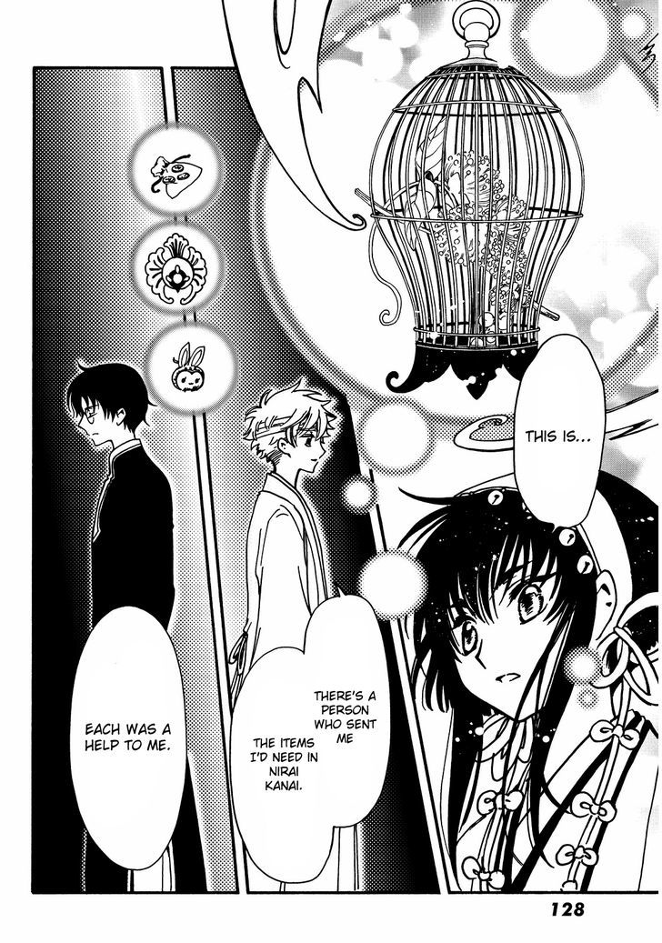 Tsubasa World Chronicle: Nirai Kanai-hen Chapter 19 page 25 - Chapter 19