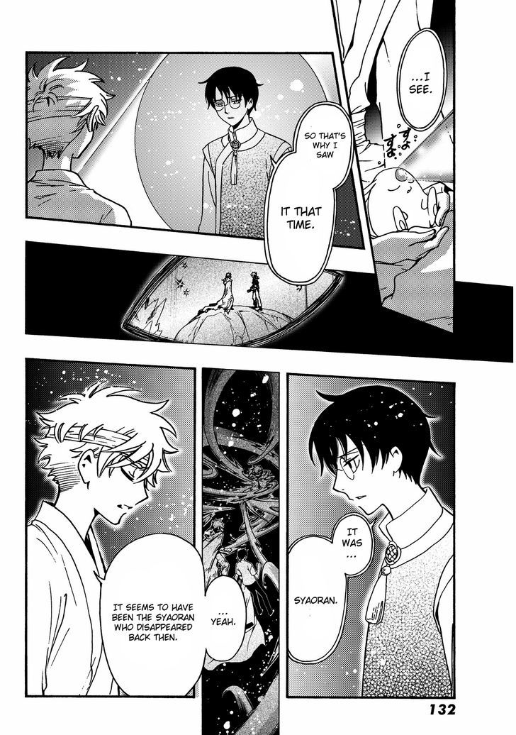 Tsubasa World Chronicle: Nirai Kanai-hen Chapter 19 page 28 - Chapter 19