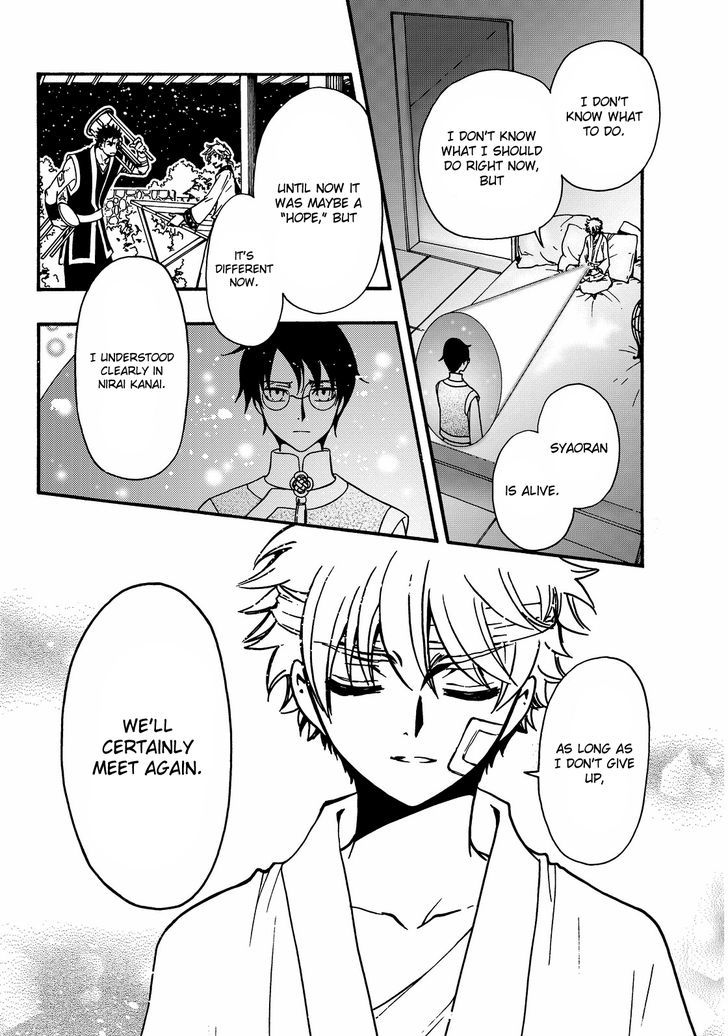 Tsubasa World Chronicle: Nirai Kanai-hen Chapter 19 page 30 - Chapter 19