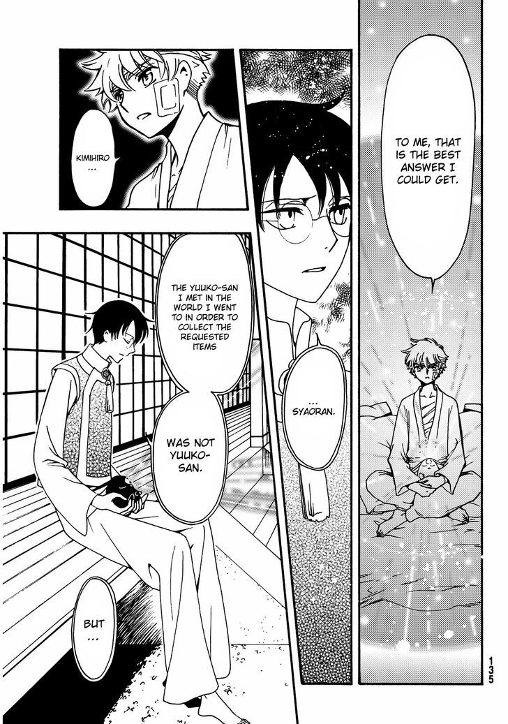 Tsubasa World Chronicle: Nirai Kanai-hen Chapter 19 page 31 - Chapter 19