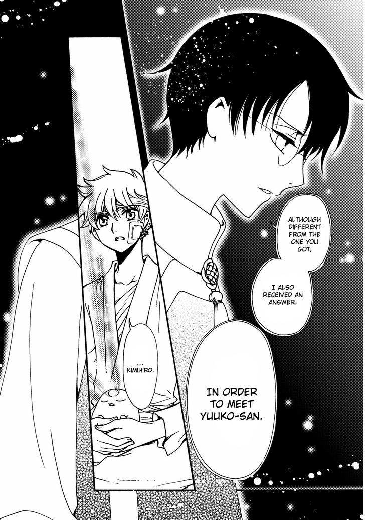 Tsubasa World Chronicle: Nirai Kanai-hen Chapter 19 page 32 - Chapter 19