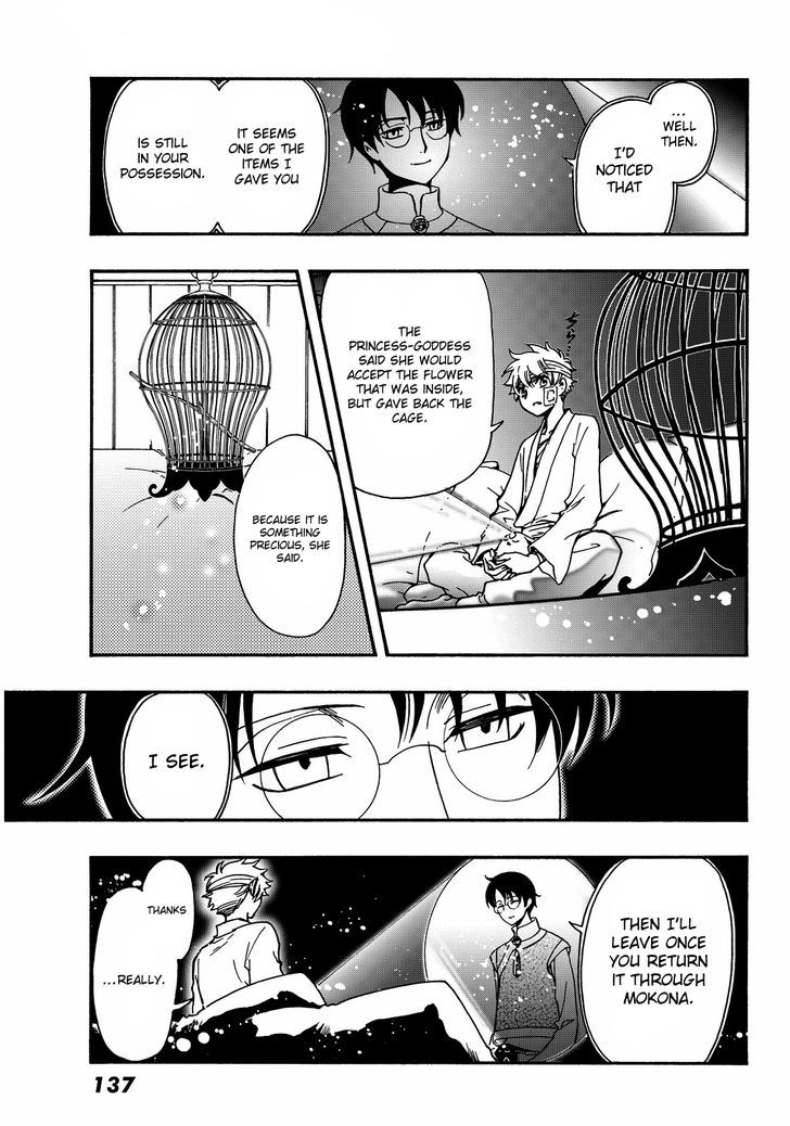 Tsubasa World Chronicle: Nirai Kanai-hen Chapter 19 page 33 - Chapter 19