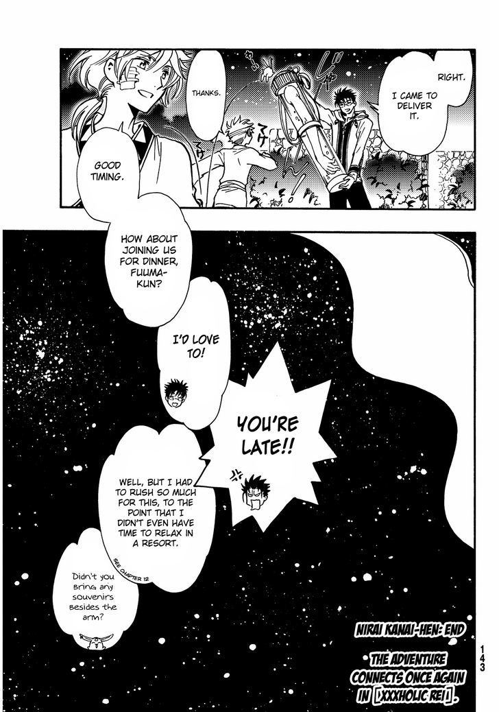 Tsubasa World Chronicle: Nirai Kanai-hen Chapter 19 page 39 - Chapter 19