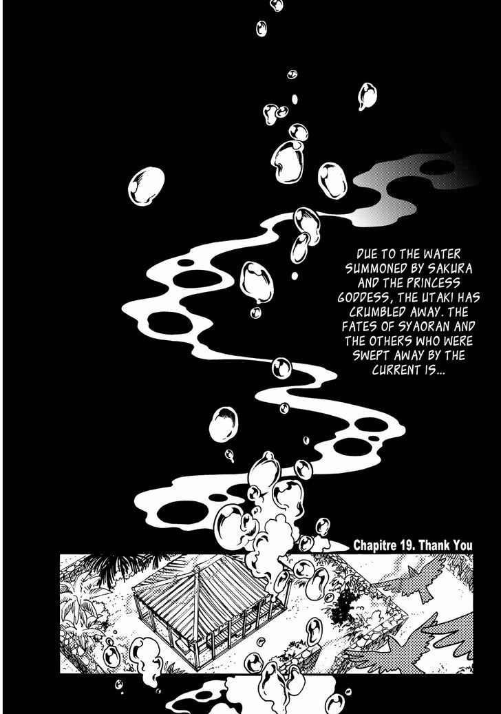 Tsubasa World Chronicle: Nirai Kanai-hen Chapter 19 page 4 - Chapter 19