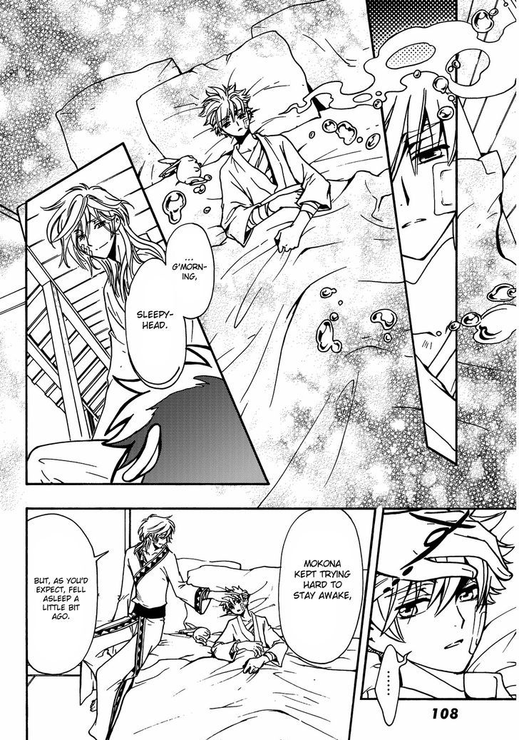 Tsubasa World Chronicle: Nirai Kanai-hen Chapter 19 page 5 - Chapter 19