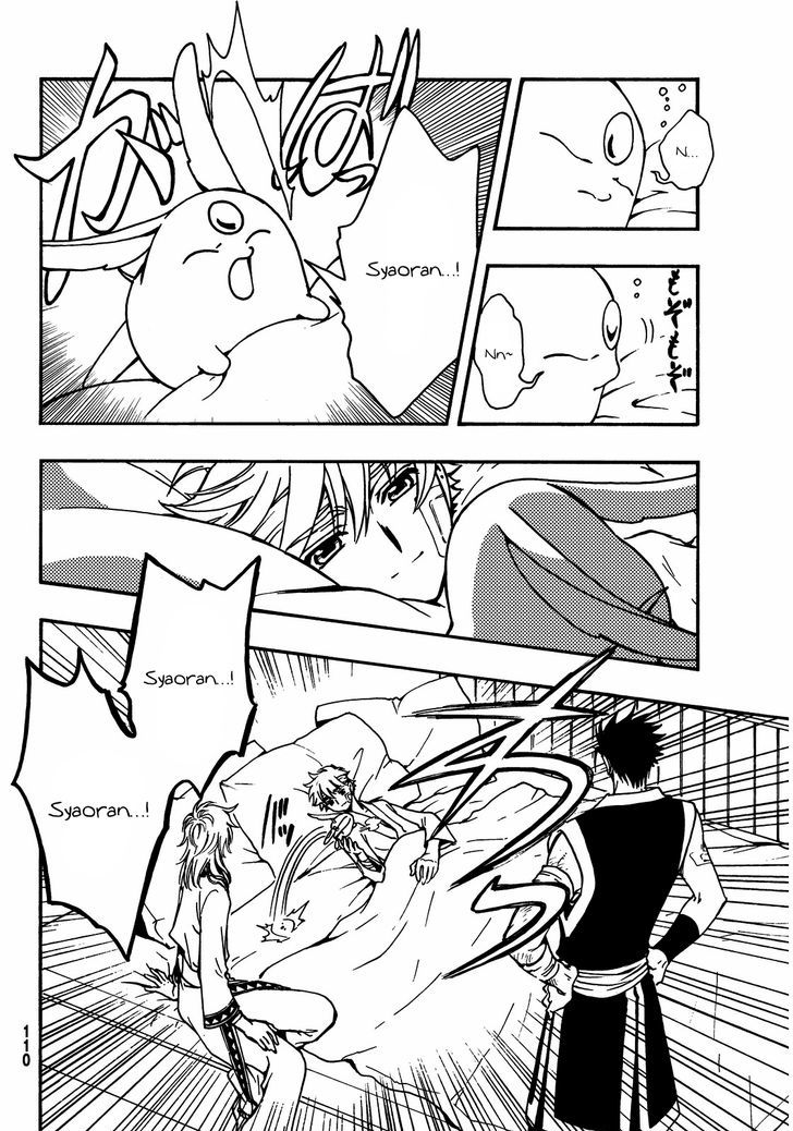 Tsubasa World Chronicle: Nirai Kanai-hen Chapter 19 page 7 - Chapter 19