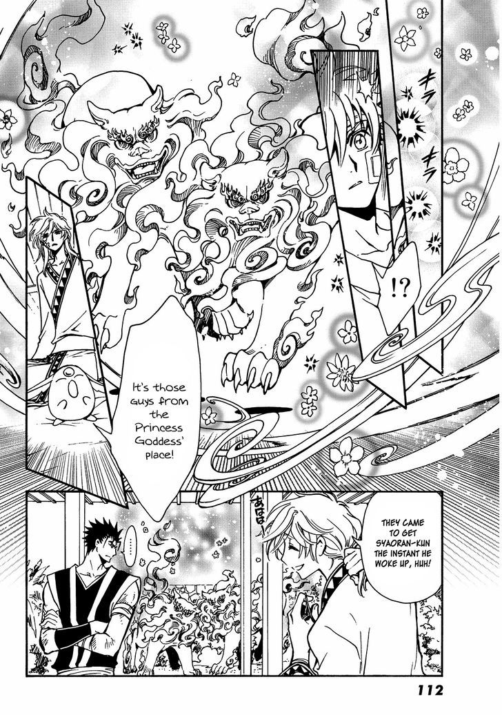 Tsubasa World Chronicle: Nirai Kanai-hen Chapter 19 page 9 - Chapter 19