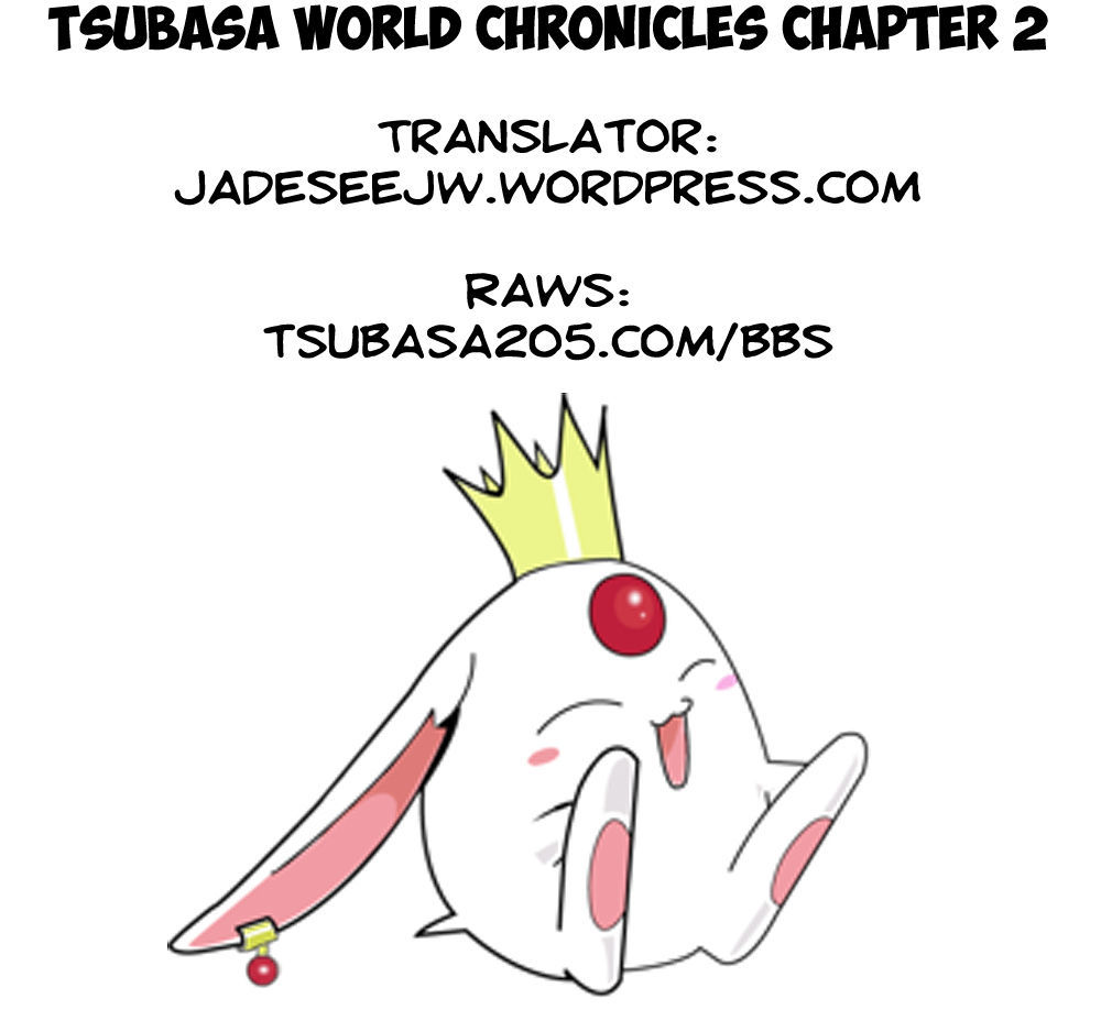 Tsubasa World Chronicle: Nirai Kanai-hen Chapter 2 page 1 - Chapter 2