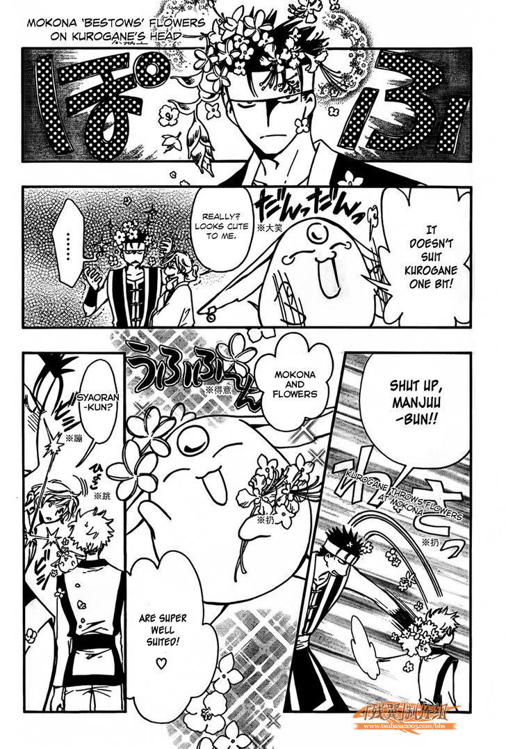 Tsubasa World Chronicle: Nirai Kanai-hen Chapter 2 page 10 - Chapter 2
