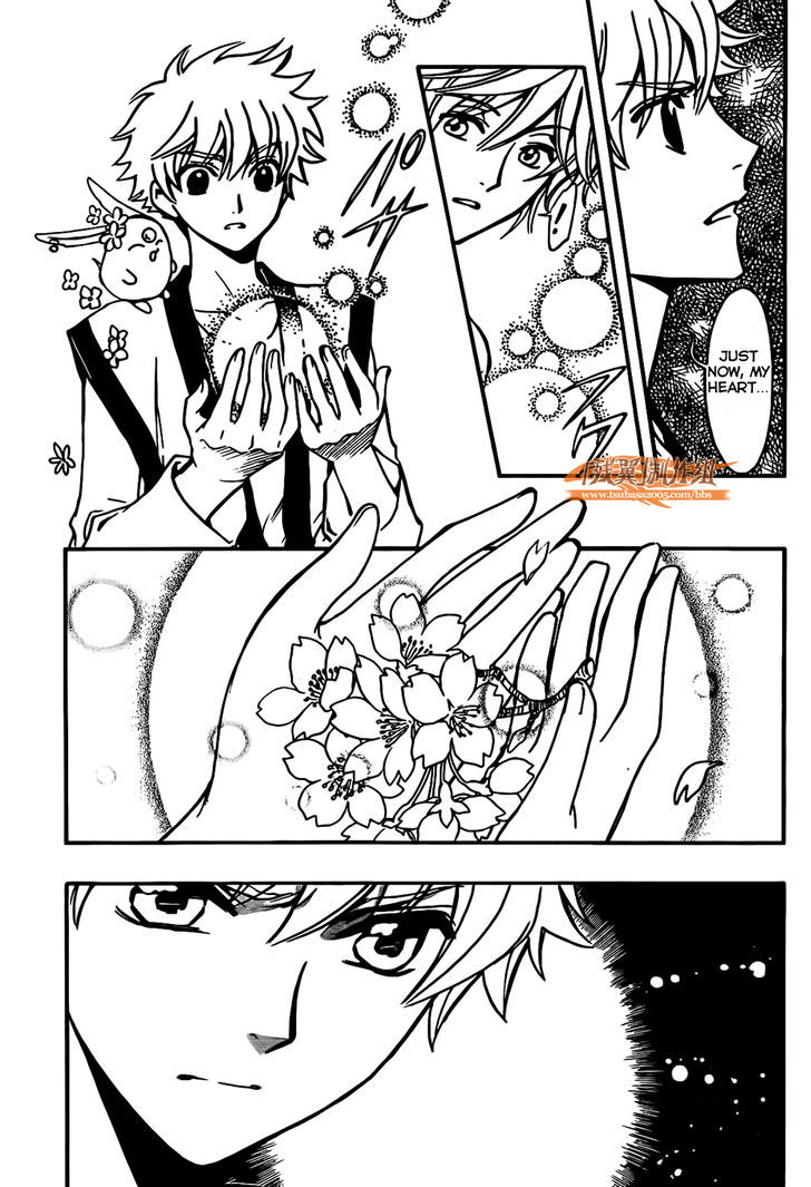 Tsubasa World Chronicle: Nirai Kanai-hen Chapter 2 page 11 - Chapter 2