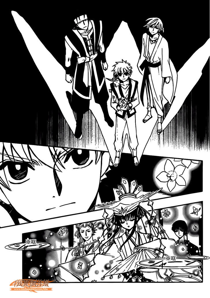 Tsubasa World Chronicle: Nirai Kanai-hen Chapter 2 page 13 - Chapter 2