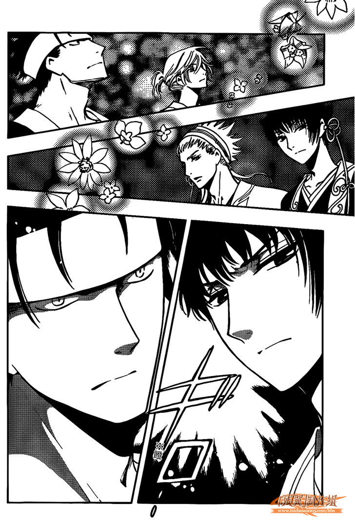 Tsubasa World Chronicle: Nirai Kanai-hen Chapter 2 page 14 - Chapter 2