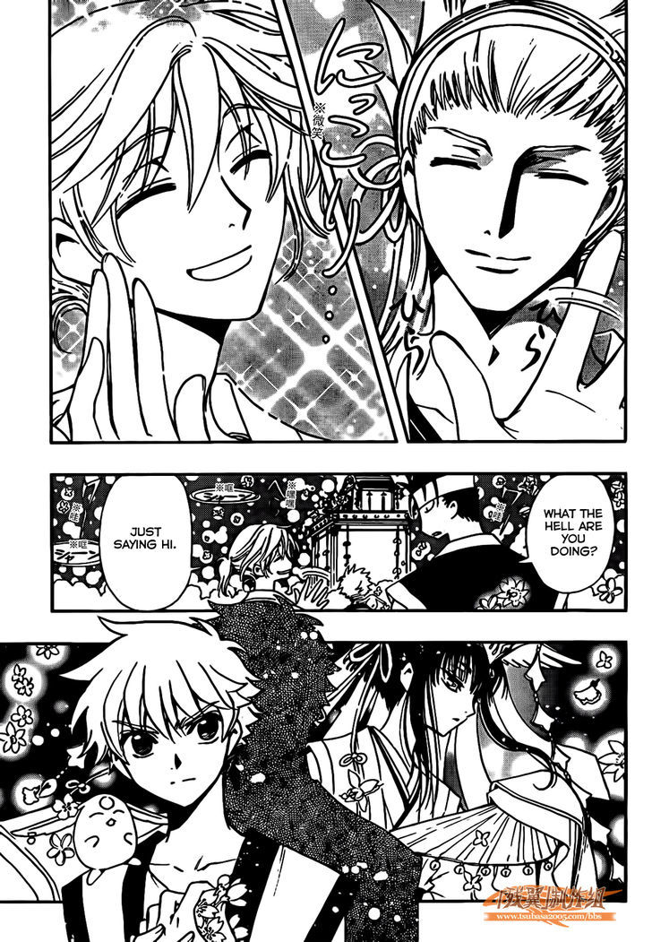 Tsubasa World Chronicle: Nirai Kanai-hen Chapter 2 page 15 - Chapter 2