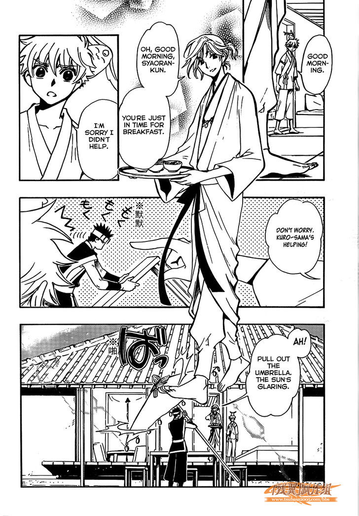 Tsubasa World Chronicle: Nirai Kanai-hen Chapter 2 page 21 - Chapter 2