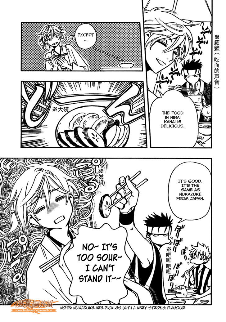 Tsubasa World Chronicle: Nirai Kanai-hen Chapter 2 page 24 - Chapter 2