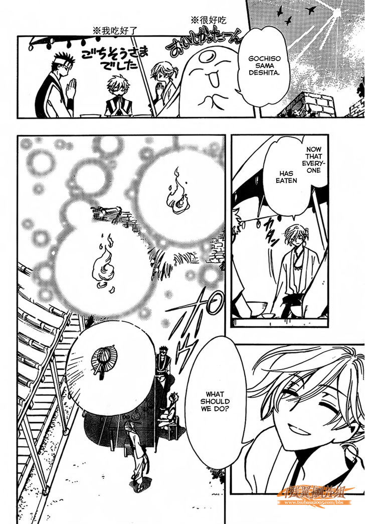 Tsubasa World Chronicle: Nirai Kanai-hen Chapter 2 page 25 - Chapter 2