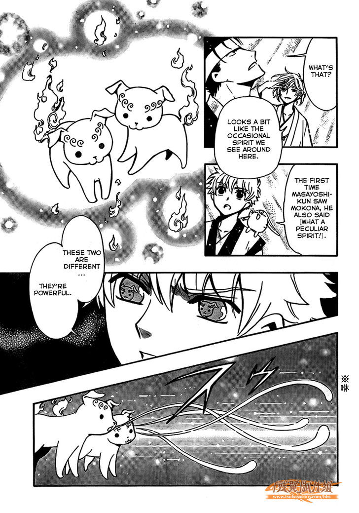 Tsubasa World Chronicle: Nirai Kanai-hen Chapter 2 page 26 - Chapter 2
