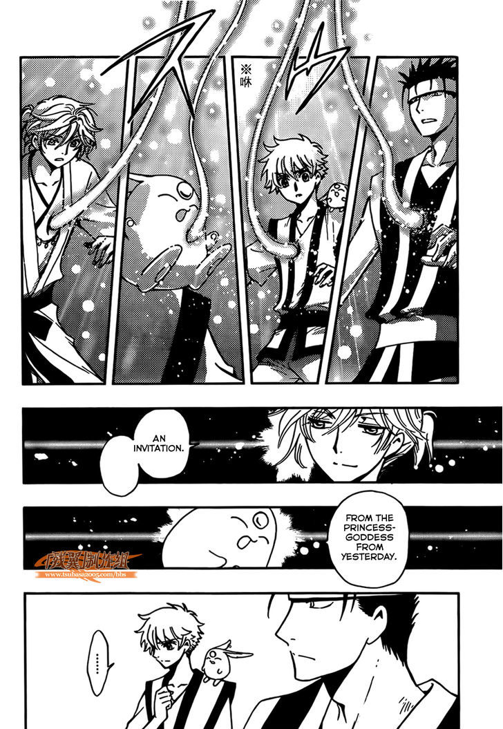 Tsubasa World Chronicle: Nirai Kanai-hen Chapter 2 page 27 - Chapter 2