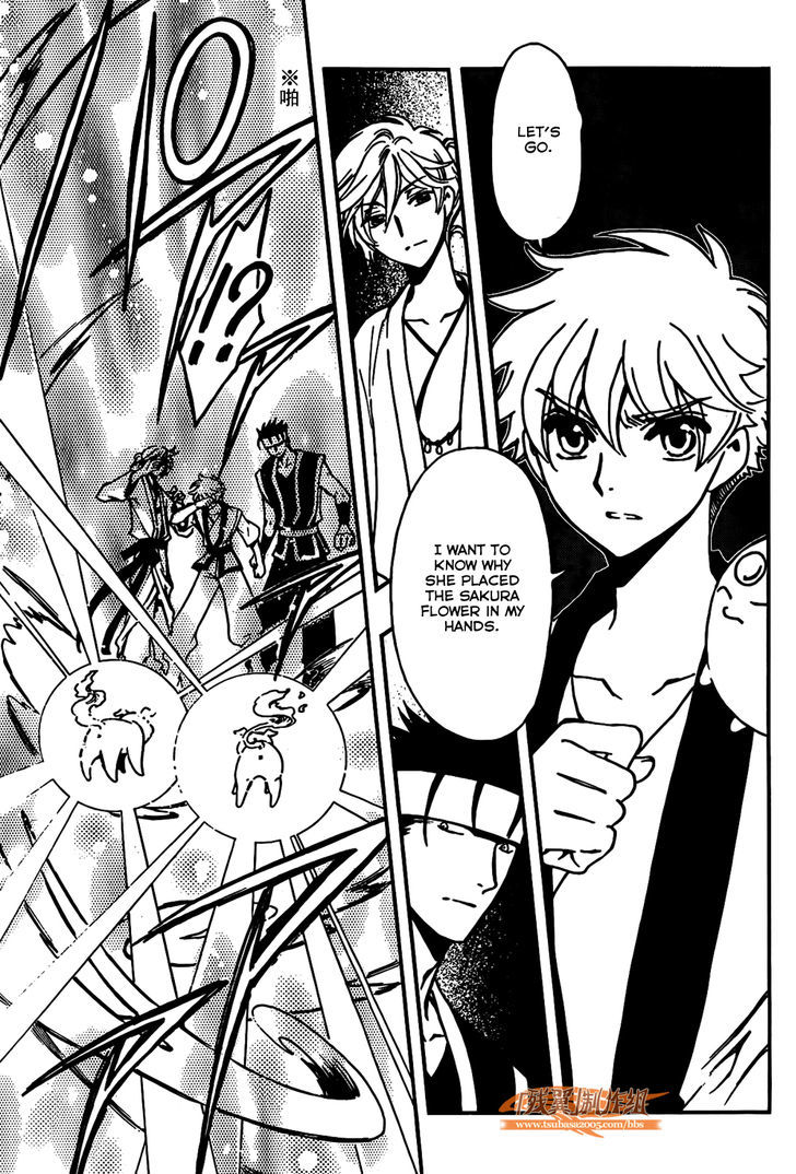 Tsubasa World Chronicle: Nirai Kanai-hen Chapter 2 page 28 - Chapter 2