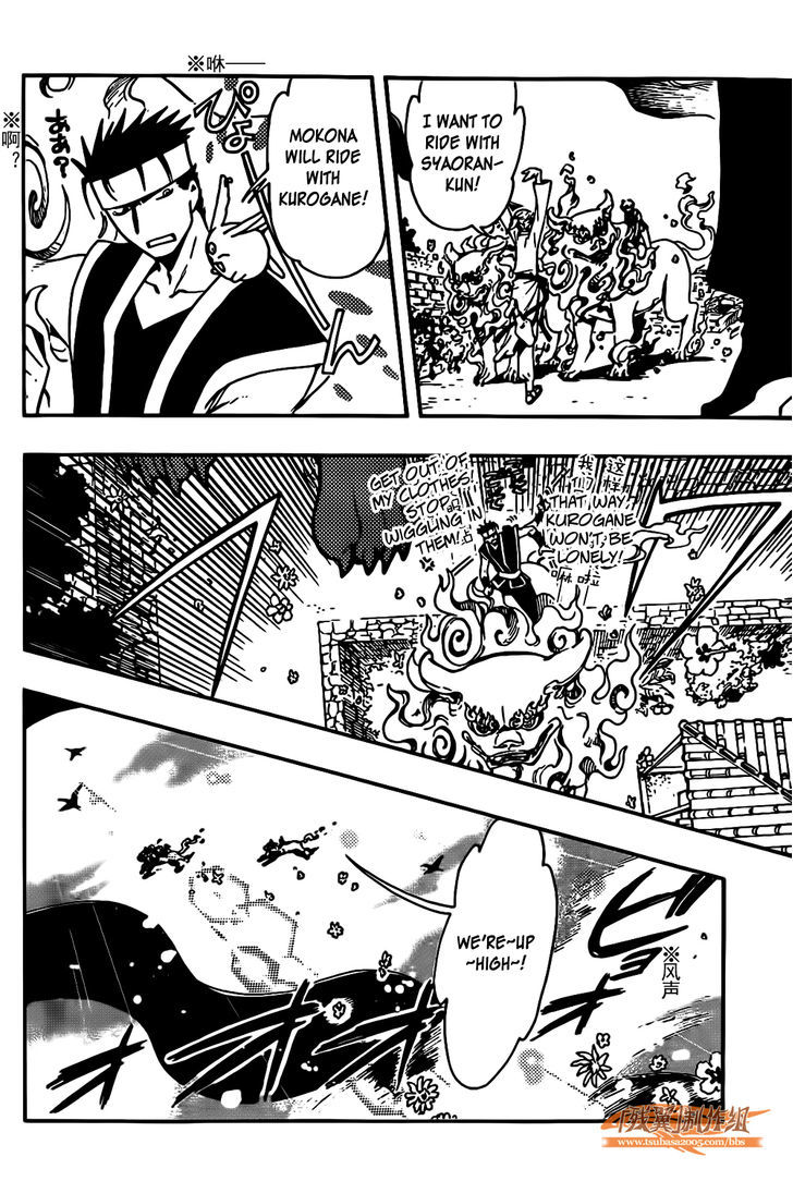 Tsubasa World Chronicle: Nirai Kanai-hen Chapter 2 page 30 - Chapter 2