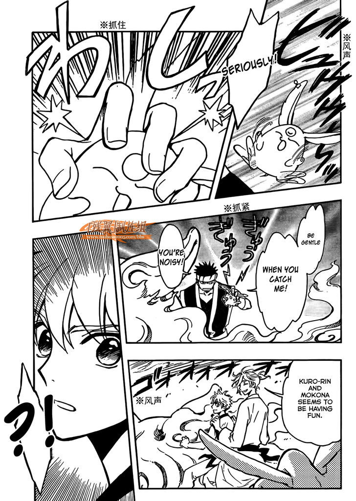 Tsubasa World Chronicle: Nirai Kanai-hen Chapter 2 page 31 - Chapter 2