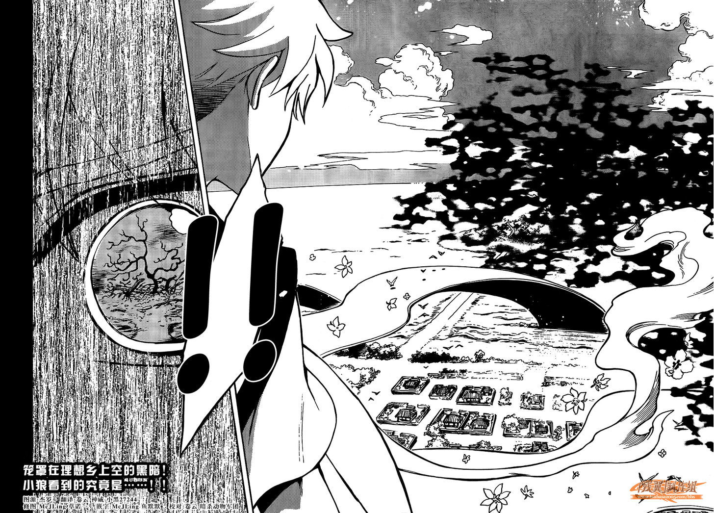 Tsubasa World Chronicle: Nirai Kanai-hen Chapter 2 page 32 - Chapter 2
