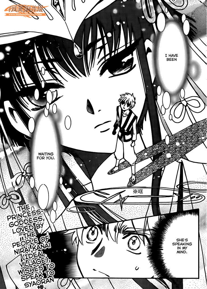 Tsubasa World Chronicle: Nirai Kanai-hen Chapter 2 page 4 - Chapter 2