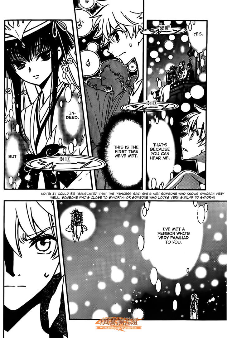 Tsubasa World Chronicle: Nirai Kanai-hen Chapter 2 page 5 - Chapter 2