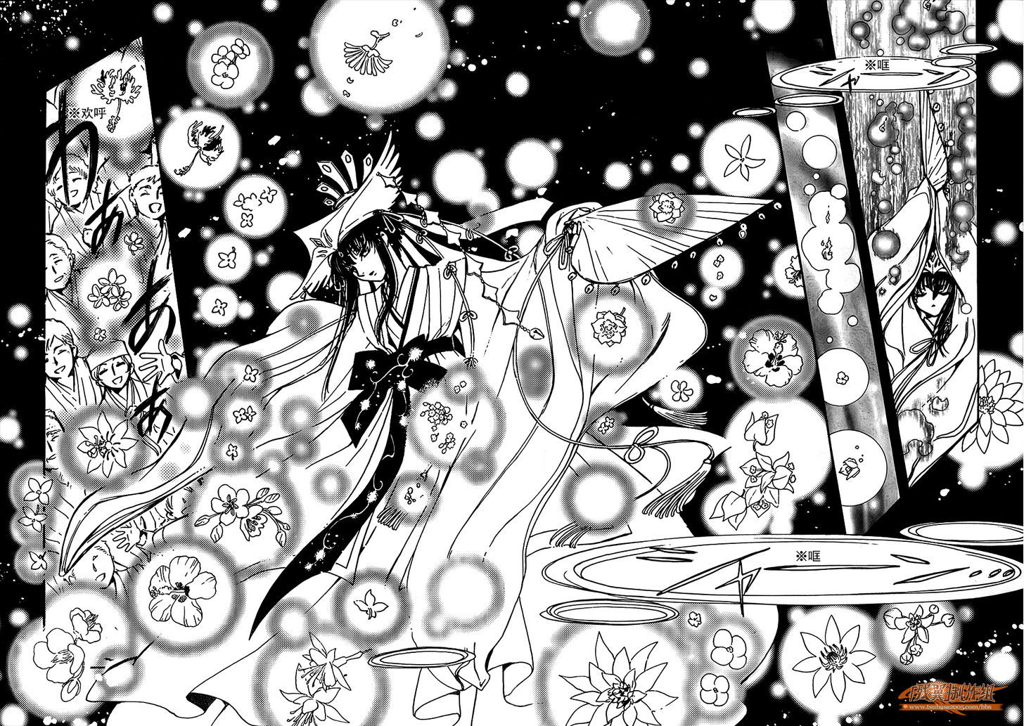 Tsubasa World Chronicle: Nirai Kanai-hen Chapter 2 page 7 - Chapter 2