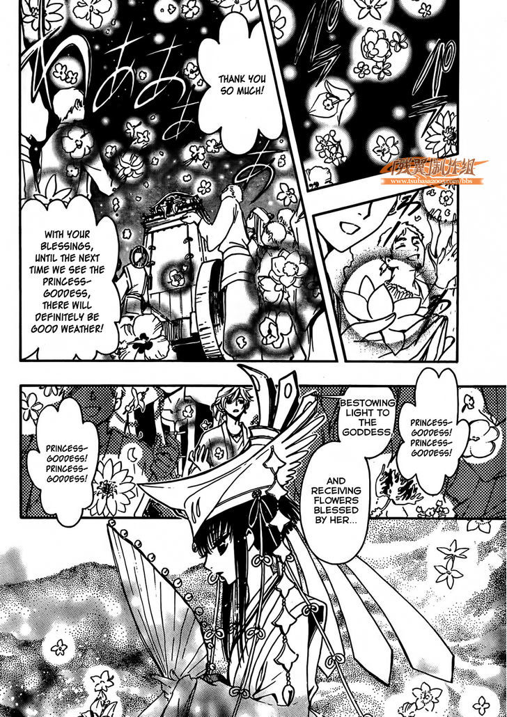 Tsubasa World Chronicle: Nirai Kanai-hen Chapter 2 page 8 - Chapter 2