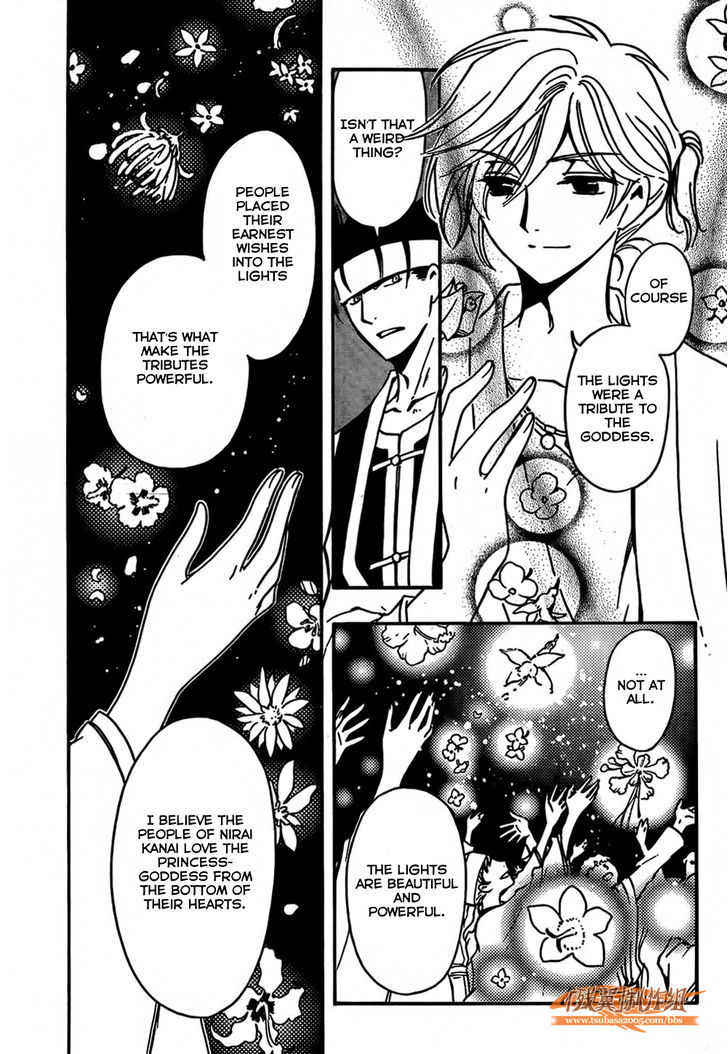 Tsubasa World Chronicle: Nirai Kanai-hen Chapter 2 page 9 - Chapter 2
