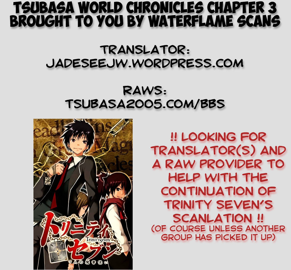 Tsubasa World Chronicle: Nirai Kanai-hen Chapter 3 page 1 - Chapter 3 : Fixed
