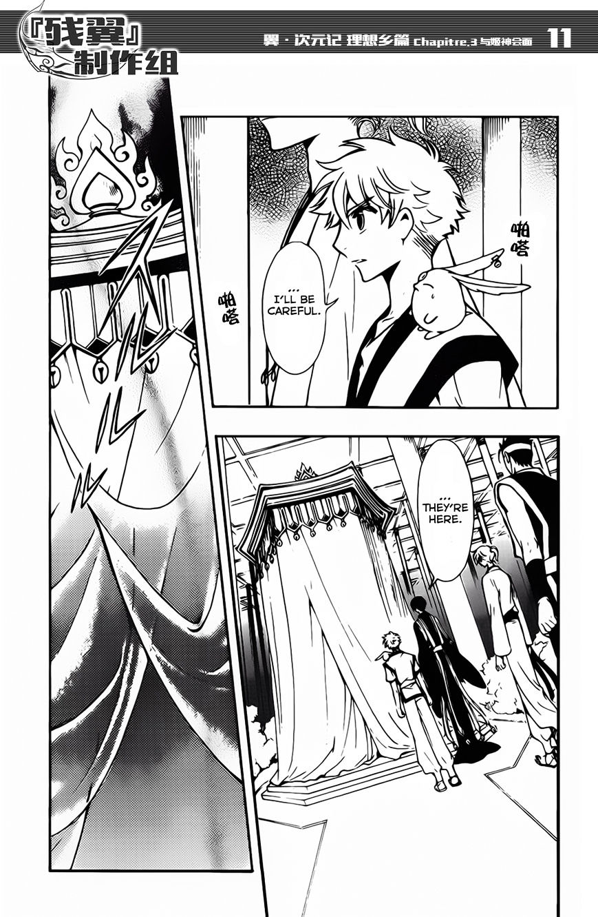 Tsubasa World Chronicle: Nirai Kanai-hen Chapter 3 page 12 - Chapter 3 : Fixed
