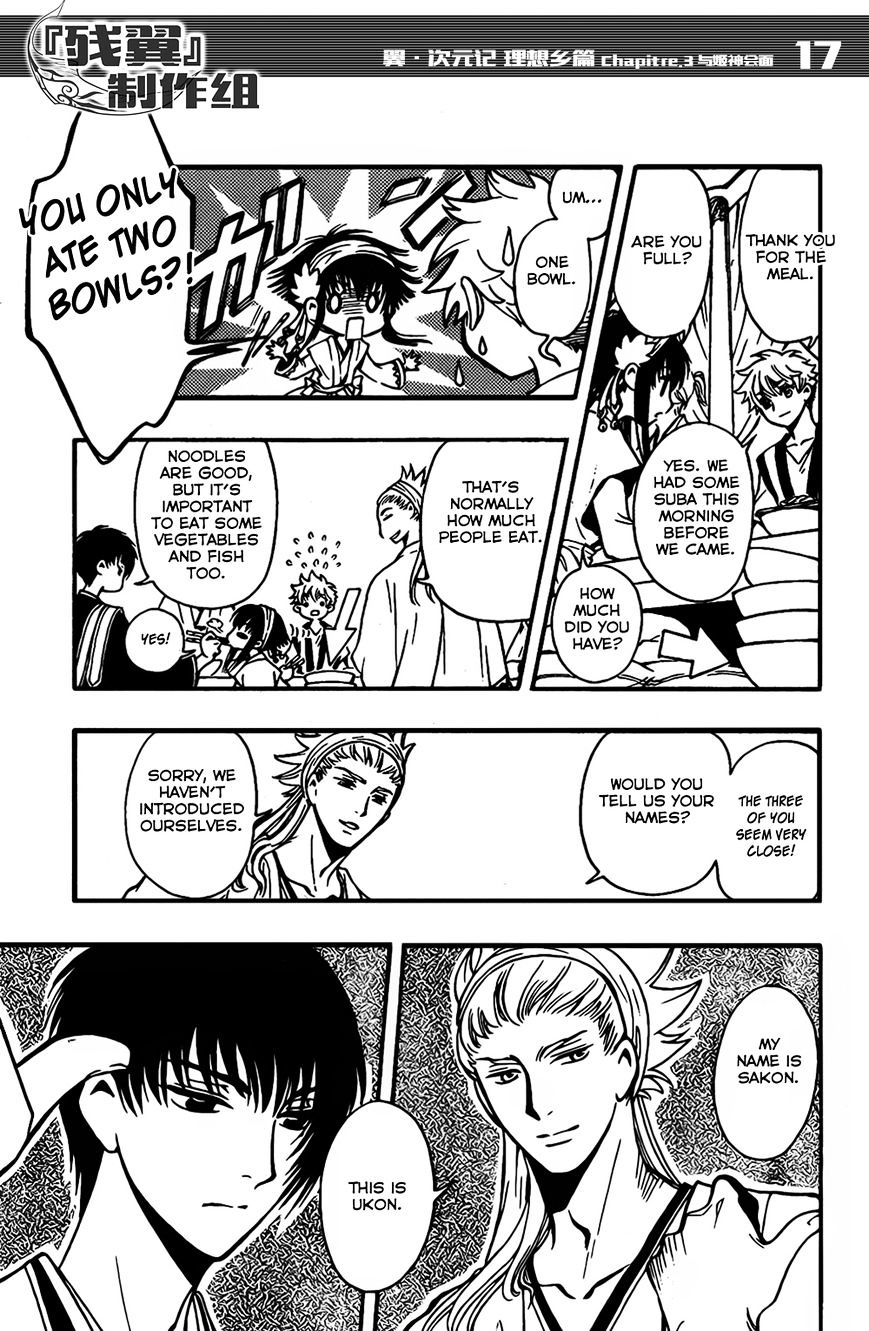 Tsubasa World Chronicle: Nirai Kanai-hen Chapter 3 page 18 - Chapter 3 : Fixed