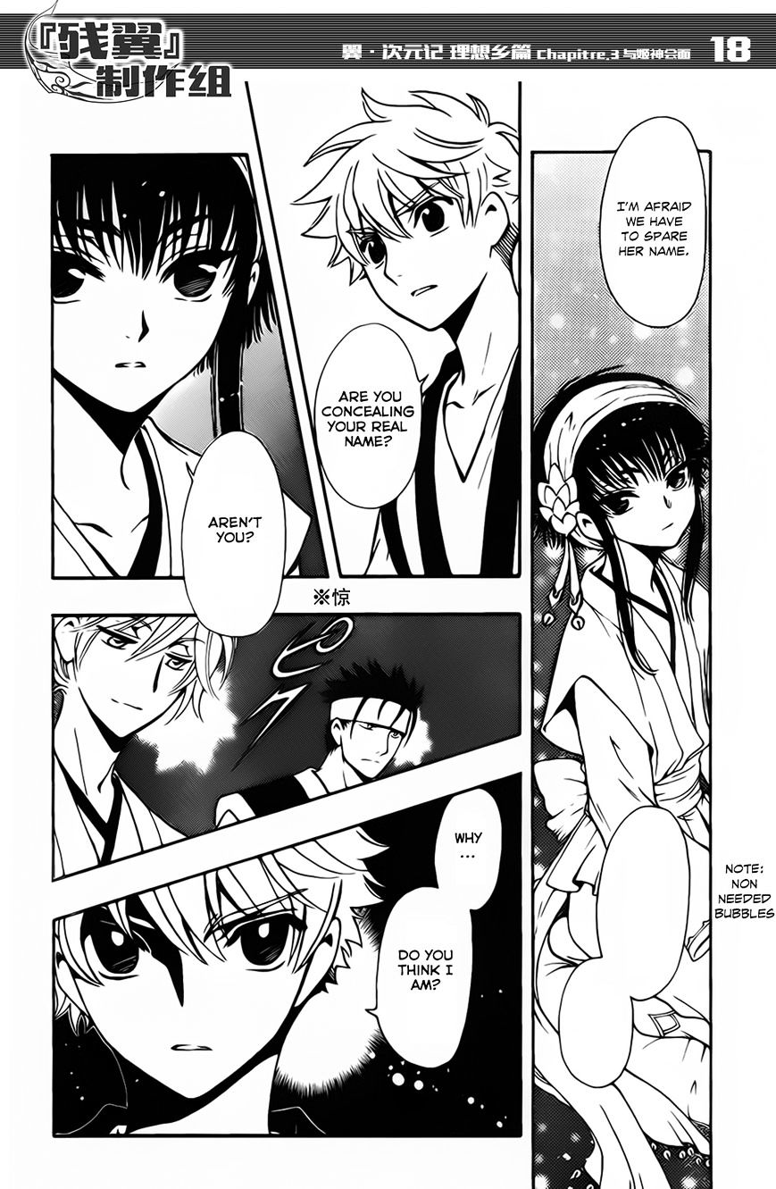 Tsubasa World Chronicle: Nirai Kanai-hen Chapter 3 page 19 - Chapter 3 : Fixed