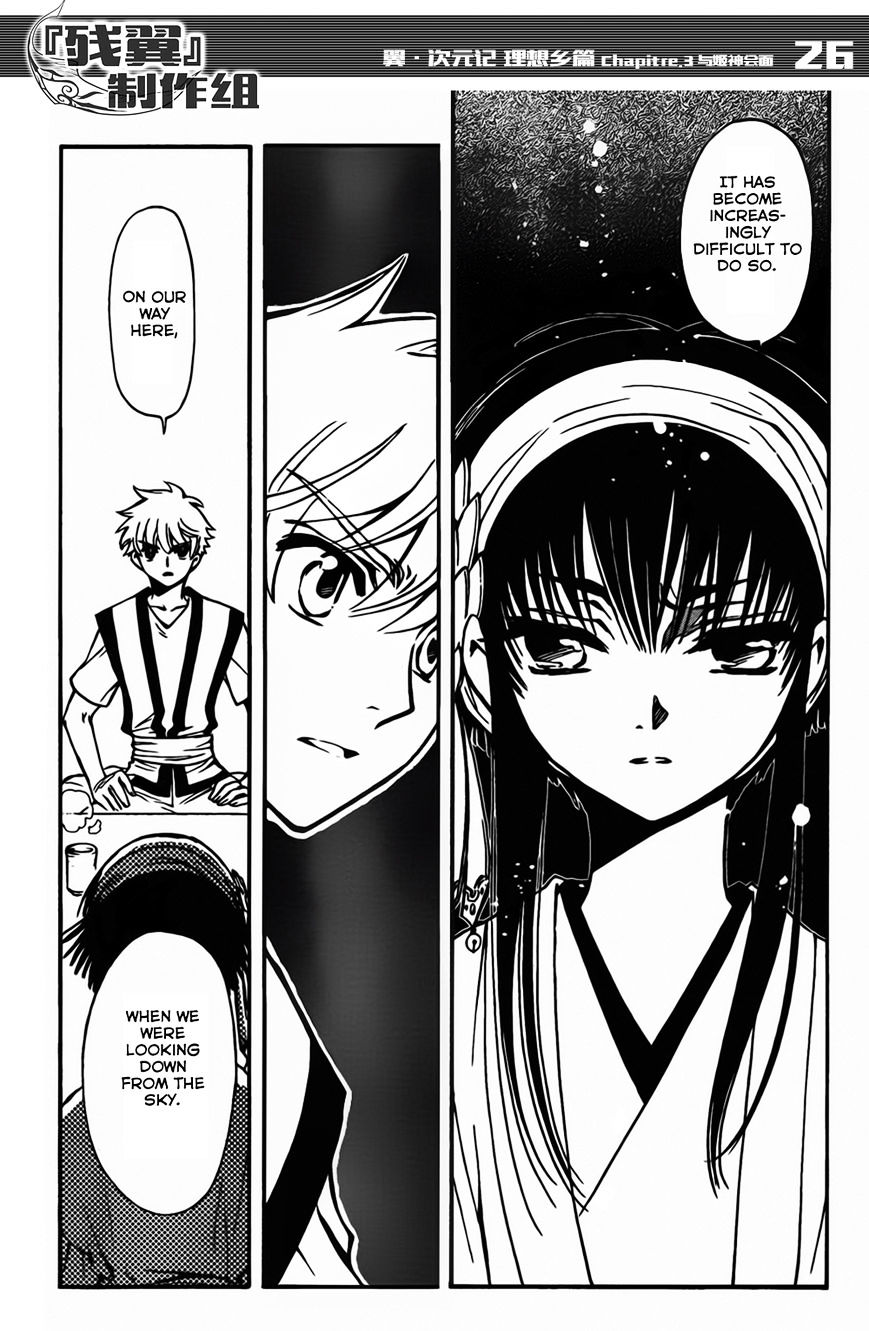 Tsubasa World Chronicle: Nirai Kanai-hen Chapter 3 page 27 - Chapter 3 : Fixed