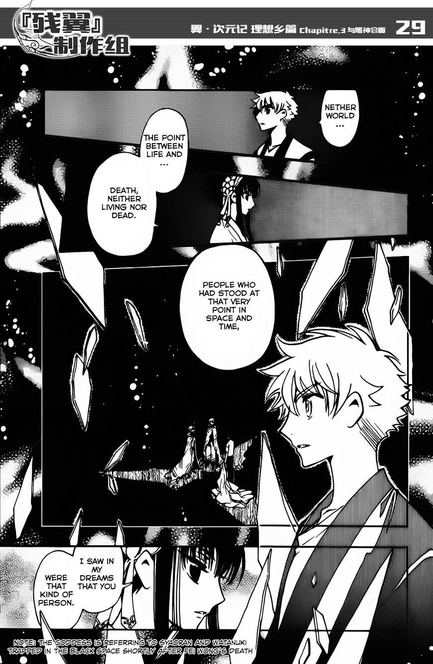 Tsubasa World Chronicle: Nirai Kanai-hen Chapter 3 page 30 - Chapter 3 : Fixed