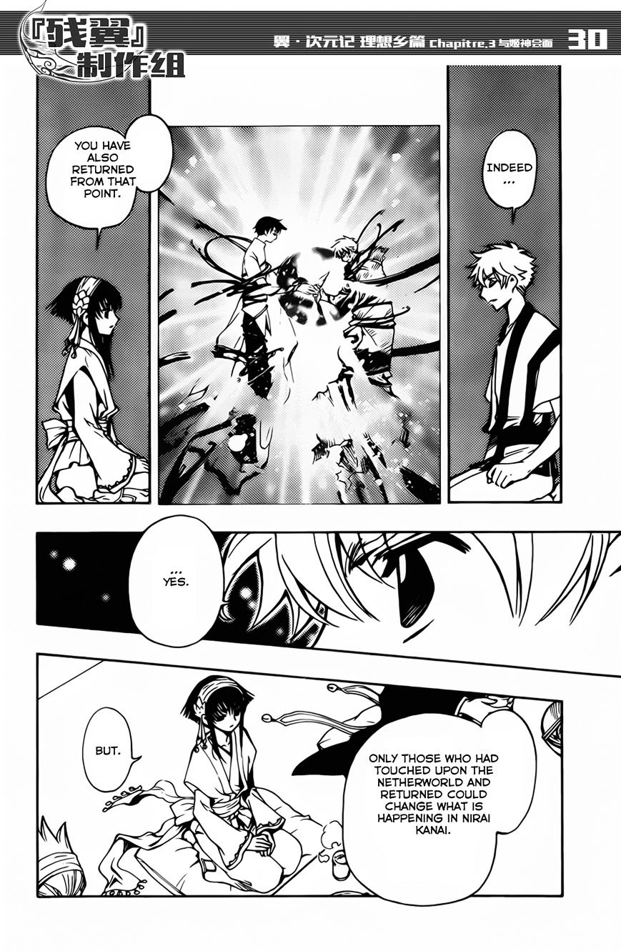 Tsubasa World Chronicle: Nirai Kanai-hen Chapter 3 page 31 - Chapter 3 : Fixed