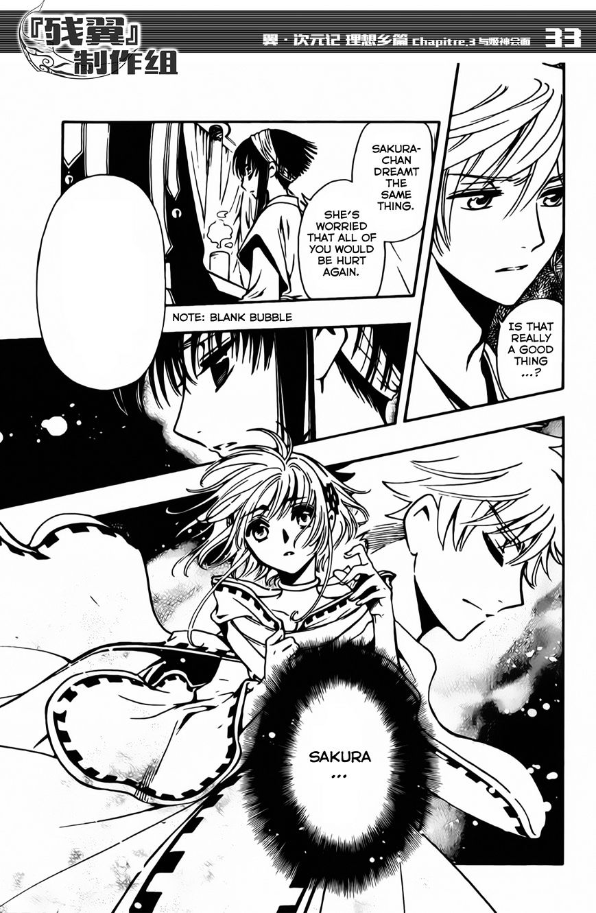 Tsubasa World Chronicle: Nirai Kanai-hen Chapter 3 page 34 - Chapter 3 : Fixed
