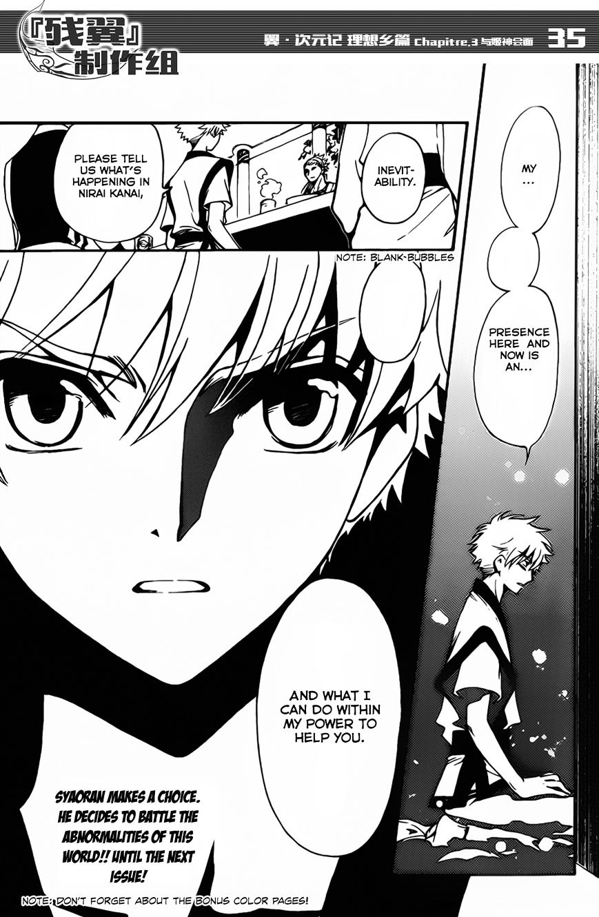 Tsubasa World Chronicle: Nirai Kanai-hen Chapter 3 page 36 - Chapter 3 : Fixed
