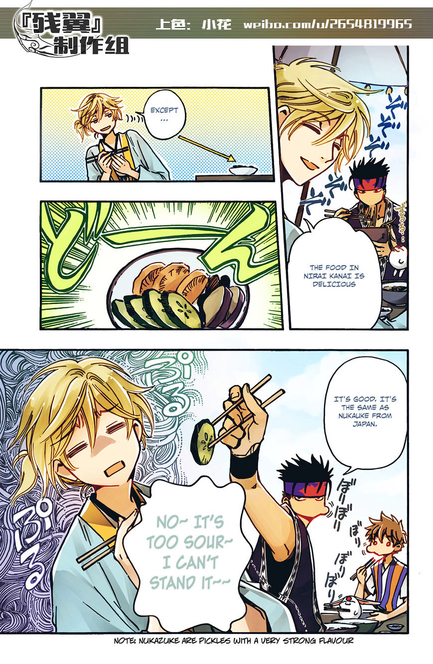 Tsubasa World Chronicle: Nirai Kanai-hen Chapter 3 page 37 - Chapter 3 : Fixed