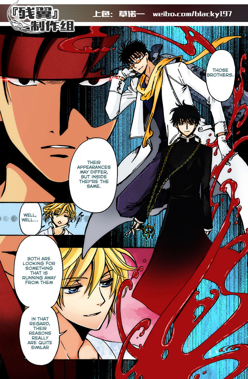 Tsubasa World Chronicle: Nirai Kanai-hen Chapter 3 page 38 - Chapter 3 : Fixed