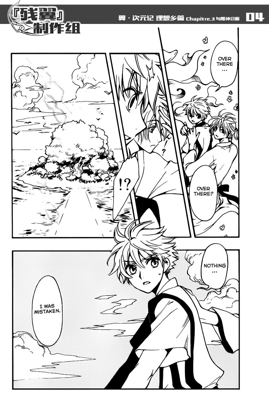 Tsubasa World Chronicle: Nirai Kanai-hen Chapter 3 page 5 - Chapter 3 : Fixed