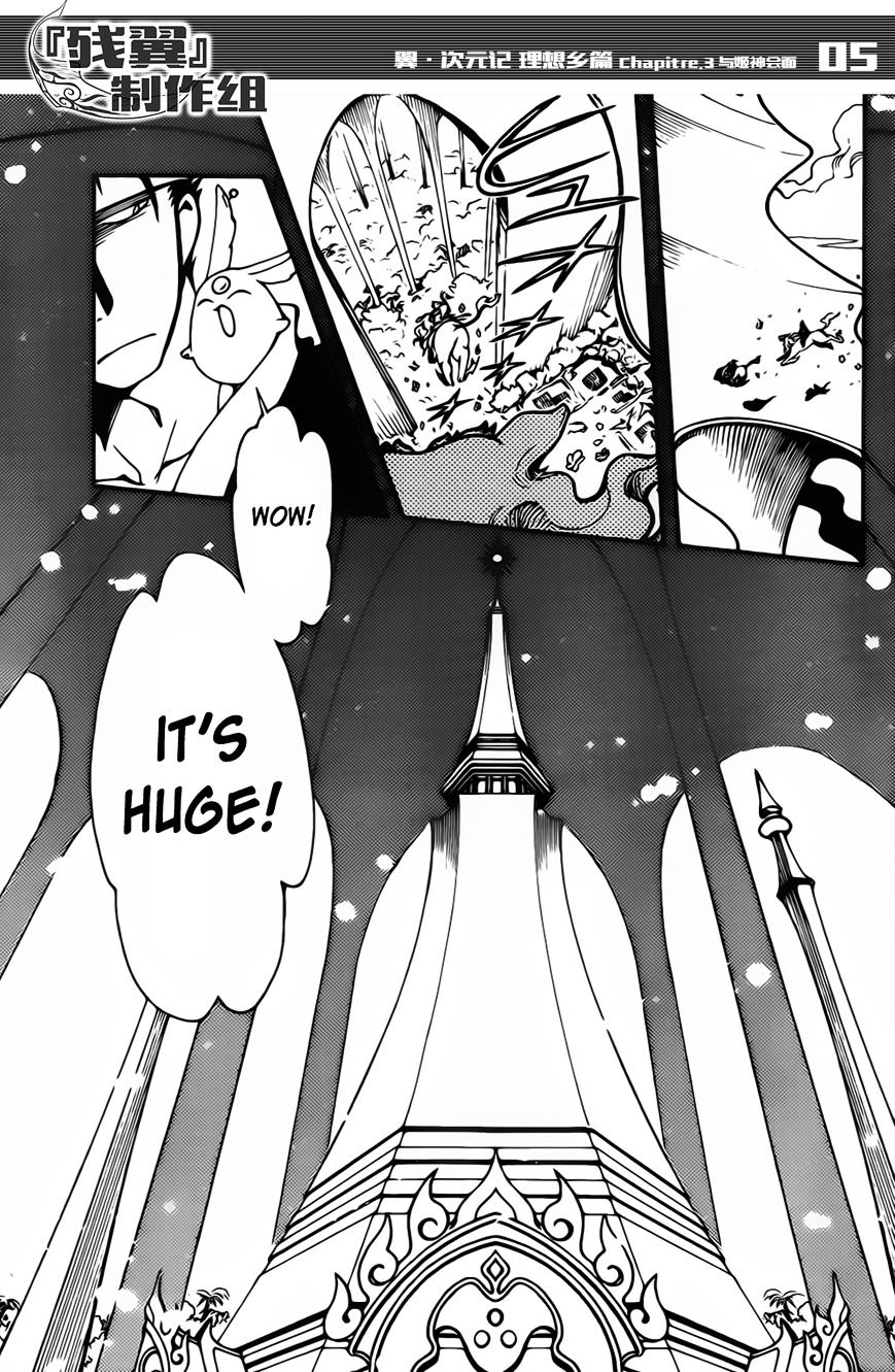 Tsubasa World Chronicle: Nirai Kanai-hen Chapter 3 page 6 - Chapter 3 : Fixed